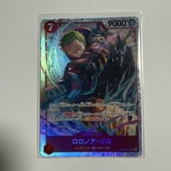 ワンピースカード ロロノア・ゾロ SR EB04-007のサムネイル