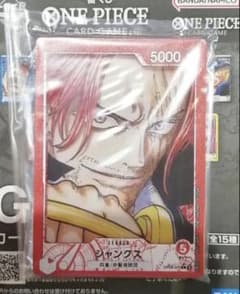 이치 반 쿠지 원피스 ONE PIECE 카드 게임 G상 생크스