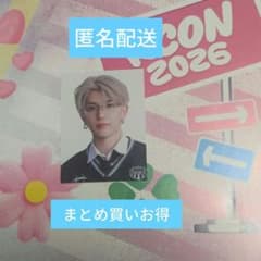 KCON JAPAN 2026 MD INI IDフォト 髙塚大夢 - メルカリ