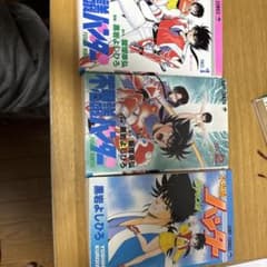 不思議ハンター 1-2巻 + Special 3冊セットのサムネイル