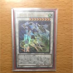 クリスタルウィング・シンクロドラゴンのサムネイル