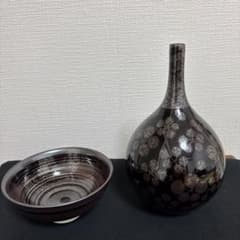 藤井朱明 飾り壺 花器 日展人気作家 天目梅花瓶 天目茶碗 有田焼 2点