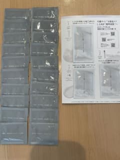 オルビス　リンクルブライトセラム　サンプルのサムネイル