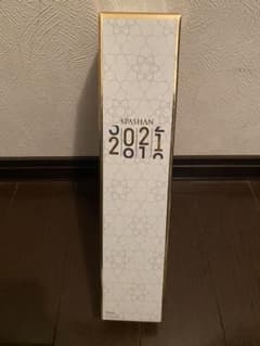 スパシャン2021 未使用新品のサムネイル