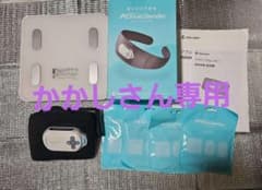 ActiveSlender トレーニングセットのサムネイル