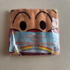 それいけ！アンパンマン プレミアム 大きなダイカットタオル