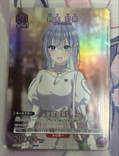 ユニオンアリーナ 鈴木 羽那 プロモ - メルカリ