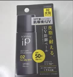SOFINA IP ソフィーナ　日中用美容液のサムネイル