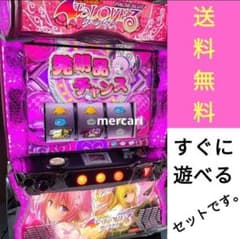 家庭用改造済み パチスロ 実機 トラブルダークネスS6 送料込み 家庭用改造済み パチスロ 実機 トラブルダークネスS6 送料込み - メルカリ