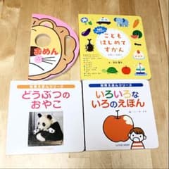 おめん　こどもはじめてずかん　どうぶつのおやこ　いらいろないろのえほんのサムネイル