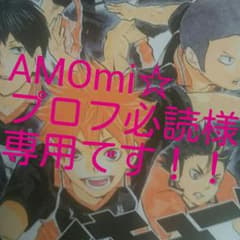 AMOmi☆プロフ必読様専用です！！モリモリスリム紅茶風味10袋のサムネイル