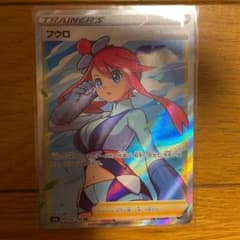 ポケカ　フロウ　SR 美品のサムネイル