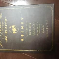ファーブル昆虫記のDVDのサムネイル