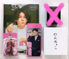 WEST. 小瀧望 公式写真集　アクスタ のんちょこ WEST. 小瀧望 公式写真集 アクスタ フィギュア のんちょこ - メルカリ