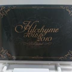 ヒルクライム/Hilcrhyme TOUR 2010「リサイタル」のサムネイル