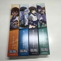 れん提督様専用 艦これ ポスター 4種セットのサムネイル
