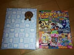 ポケモンファン　第56号（1月号最新刊）のサムネイル