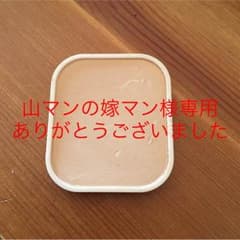 ファシオ ミネラルファンデーション410のサムネイル