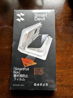 新品 Smart Devil iPhone 15用 覗き見防止 ガラスフィルムのサムネイル