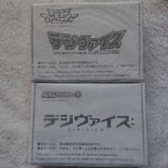 デジモンアドベンチャー デジヴァイス セットのサムネイル