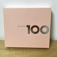 【CD】BEST MOZART 100 ベスト・モーツァルト100のサムネイル