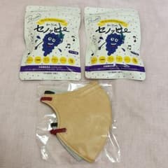 セノッピーグミ ぶどう味2袋 2026年11月 マスク2枚付 翌日発送