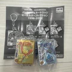 ポケモン パッケージ＆カートリッジキーホルダー 金 銀 - メルカリ