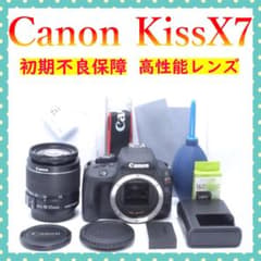 美品⭐初期不良保証⭐Canon Kiss X7⭐レンズセット⭐初心者おすすめ⭐ Canon KissX7 シャッター数少！ 初期不良保証 小型軽量 女性の方に