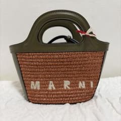 MARNI マルニ ショルダーかごバッグ ブリック×オリーブ トロピカリア