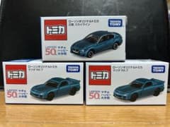 ローソントミカ マツダ RX-7 &日産 スカイライン 3台セット - メルカリ