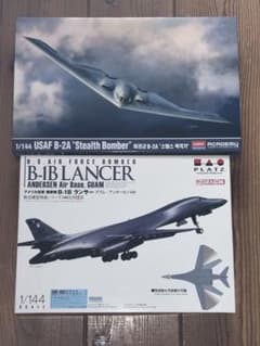 プラッツ アカデミー 1/144 B-2A スティルス爆撃機　B-1B ランサー m26183009062_1.jpg?1760753795