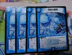 謎帥の艦隊のサムネイル