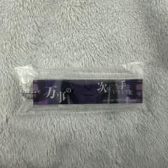 BLEACH アクリルキーホルダー 京楽春水のサムネイル