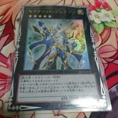 セイクリッド・プレアデスのサムネイル