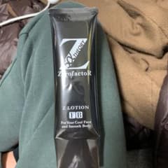 新品 未開封 Zローションのサムネイル