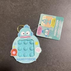 ハンギョドン ぷっちぷちキーホルダーのサムネイル