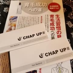 最新育毛剤チャップアップのサムネイル