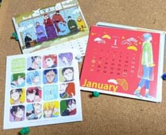 黒バス　同人ノベルティカレンダー　幸漫のサムネイル