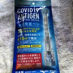 5個セットお買い得　コロナウィルス抗原検査ペン型デバイスのサムネイル