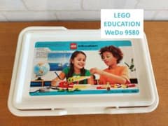 LEGO Education WeDo 9580のサムネイル