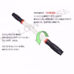 スティックLight.Ver トリガーポイント マッサージ棒(43CM 黒×白)のサムネイル