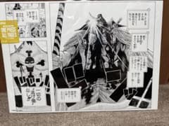 ONE PIECE BASE SHOP ALL PAGES 흰 수염 흰 수염
