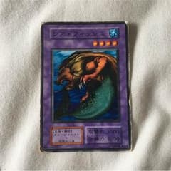 遊戯王 レアフィッシュ 傷ありのサムネイル