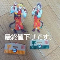 鬼滅の刃 午年 アクリルスタンド 我妻善逸 竈門炭治郎のサムネイル