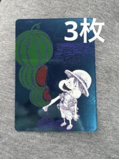 ナツコミ　ワンピース3枚セットのサムネイル