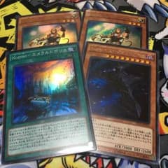 Kozmo デッキ パーツのサムネイル