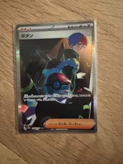 ボタン SAR スカーレット&バイオレット ハイクラスパック シャイニートレジャのサムネイル