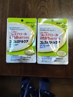 大正製薬 リビタ コレス&ミドルケア タブレット 28粒14日分 2個セットのサムネイル