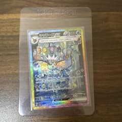 シャワーズex SAR スカーレット&バイオレット ハイクラスパック テラスタ…のサムネイル