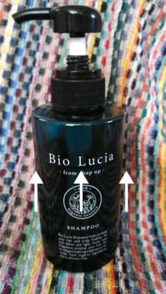Bio Lucia シャンプーのサムネイル